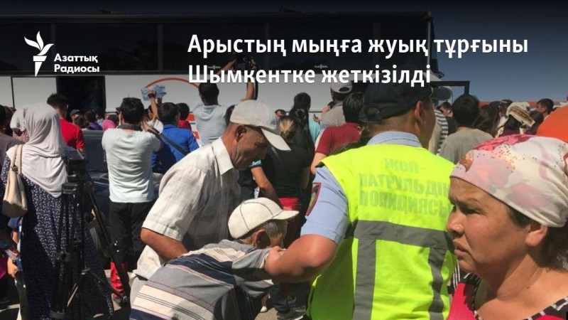 Арыс қаласының мыңға жуық тұрғыны Шымкентке жеткізілді