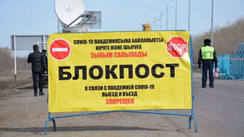 Жамбыл облысы карантинге жабылады