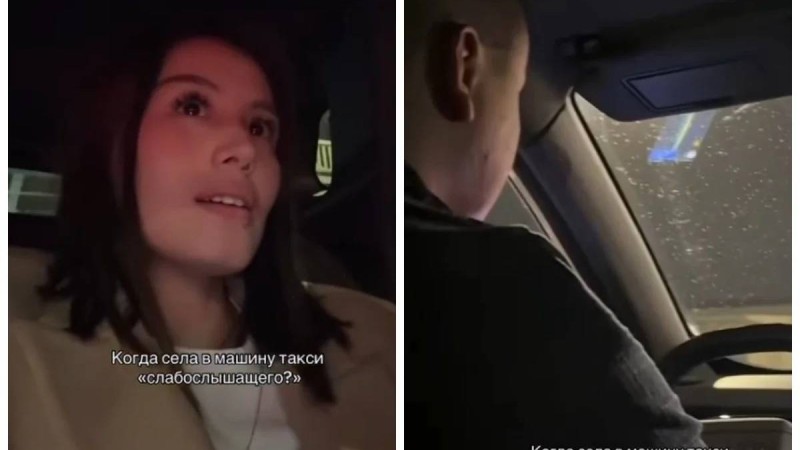 «Құрметсіздік емес, қатігездік»: Қазақстандық блогер құлағы нашар еститін таксисті мазақ қылған 