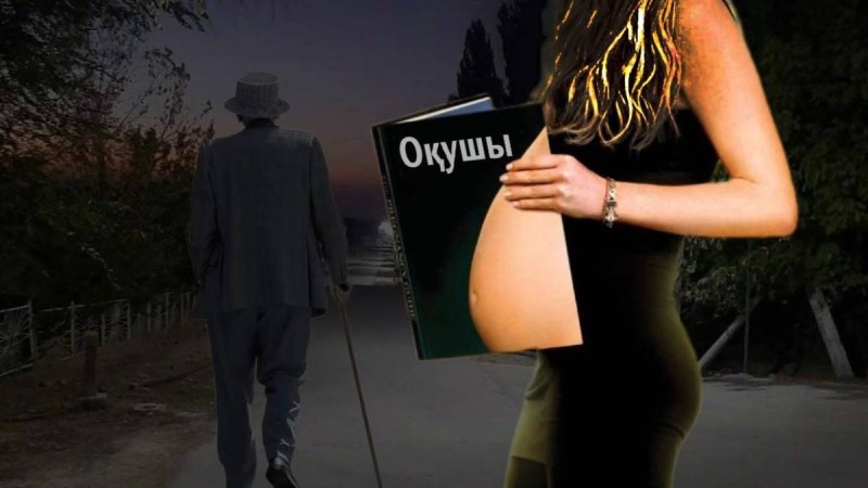 Ақтөбе облысында 14 жастағы оқушы босанды: қыздың қасіреті кімнің мойнында? 