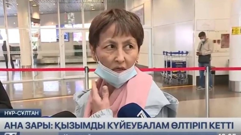 Айсұлу Айтпаева: Қызымды күйеу балам өлтіріп кетті (видео)