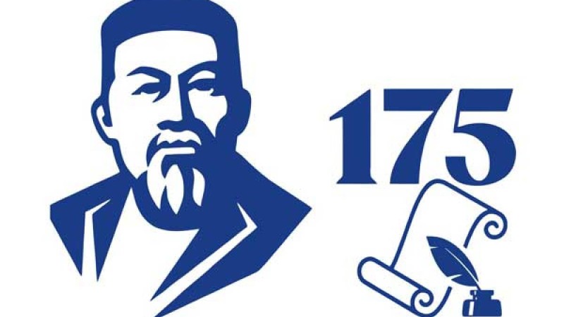 Вектор, корел, Абай Құнанбаев, тегін жүктеу, пнг, png файл Абай Кунанбаев