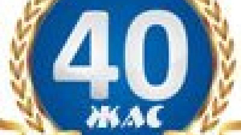 қазақша тілектер туған күнге 40 жас