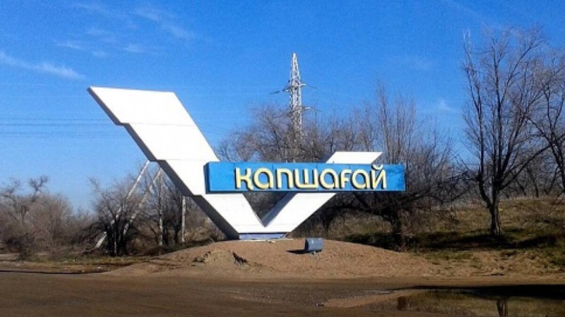 Мәдениет министрлігі жауап берді: Қапшағайдағы ойын зонасы көшіріле ме?