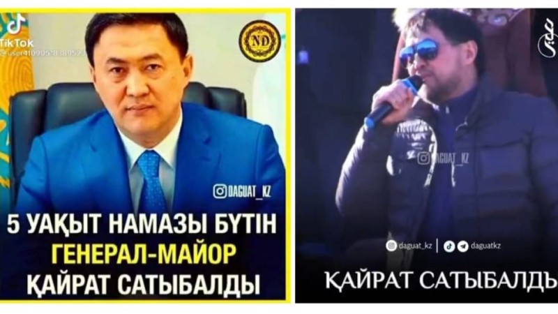 Талғат Рысқұлбек: Қайрат Сатыбалды үшін дұға жасайық!