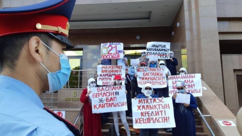 Нұр-Сұлтанда көпбалалы аналар митингке шықты