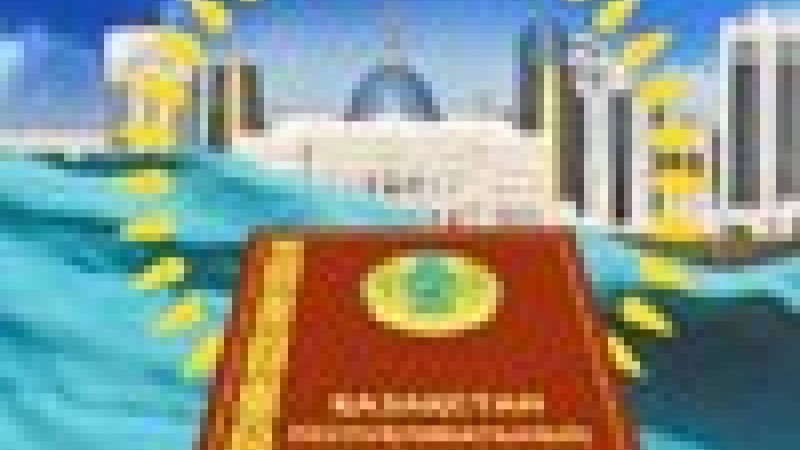 Заң бойынша тест сұрақтары, онлайн тест қазақша ұстаздарға арналған