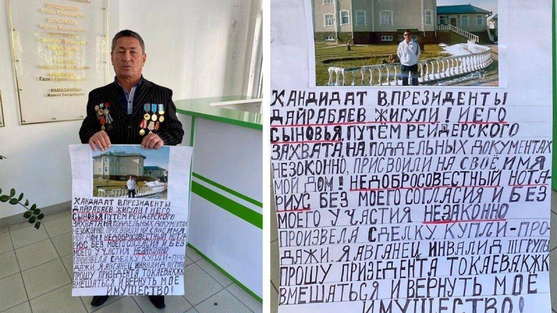 «Ақша талап етіп жүрген азаматты танымаймын»: Жигули Дайрабаев желіде тараған ақпаратқа жауап берді