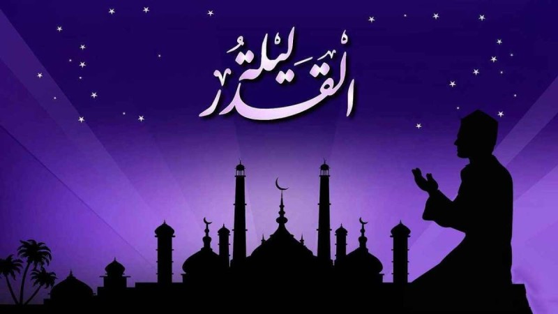 Бүгін қасиетті Қадір түні - оқылатын дұғалар, қалай өткізген дұрыс