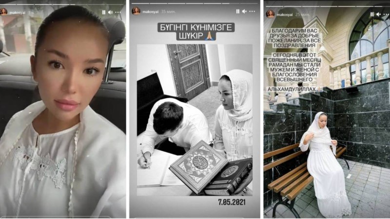 Мақпал Исабекова тұрмысқа шықты: Әнші күйеуі туралы айтты