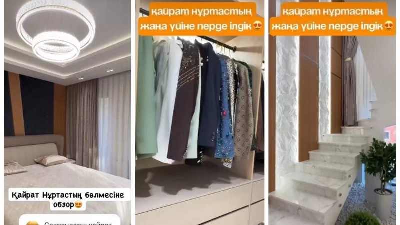 "Жұлдыздан бөлек тұрады": Қайрат Нұртастың жеке пәтері жұрт назарына ілікті