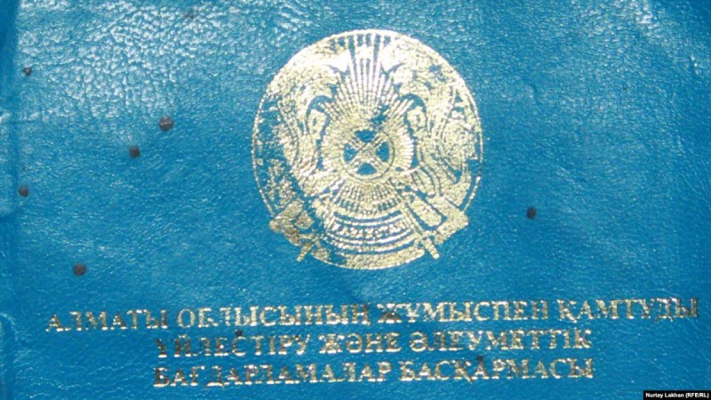 2020 жылы оралман қабылдау квотасы қысқарды