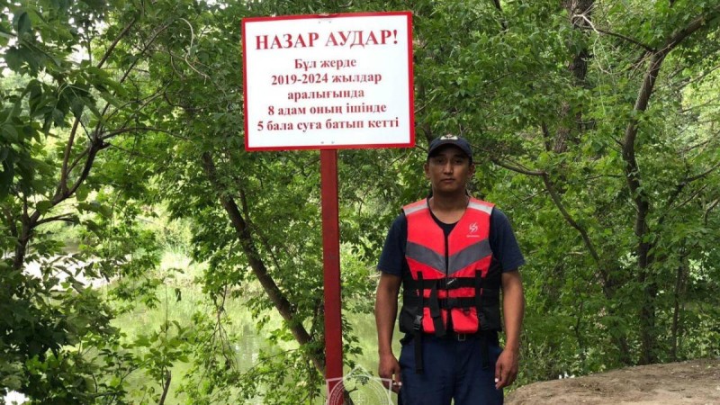 Ақтөбе облысында жаға ұстатар белгілер пайда болды