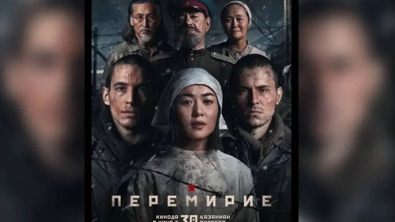 Мадридте Netflix түсірген тарихи фильмінің тұсаукесері өтті - басты рөлдерді қазақ актерлері ойнайды (ВИДЕО)