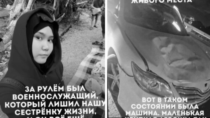 Ақтөбе облысында әскери қызметкер 17 жастағы қызды қағып кетті