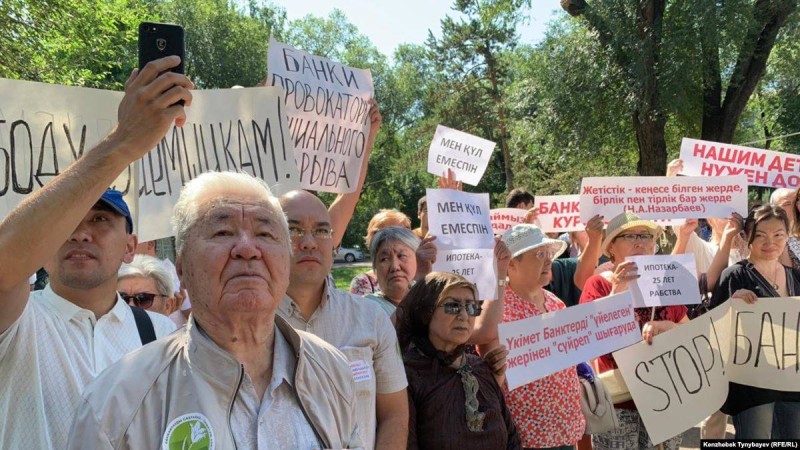 "Көзден таса жер". Билік бейбіт шеруге орынды шет жақтан берді