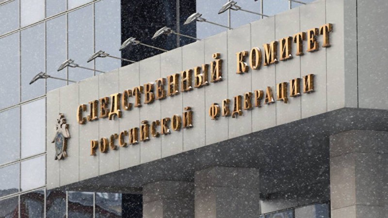 Ресейде Қазақстан ішкі істер министрлігінің подполковнигі өлі табылды