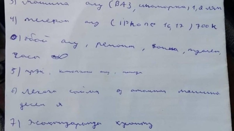 Әскерде қайтыс болған сарбаздың соңғы хаты табылды