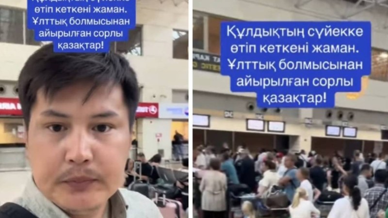 Қазақстандық телеарна журналисі орысша сөйлейтін қазақтарды "құл" деп атап, басы дауға қалды (видео)