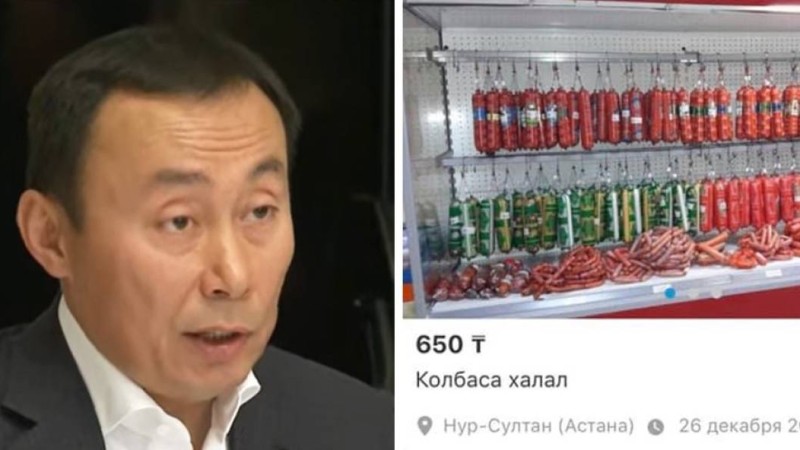 1 кг шұжық еті 650 теңгеге сатылуда: Ауылшаруашылығының экс-министрін шұжық бағасы неліктен алаңдатты
Экс-министр: "Мұндай өнімде еттен басқасының бәрі бар"