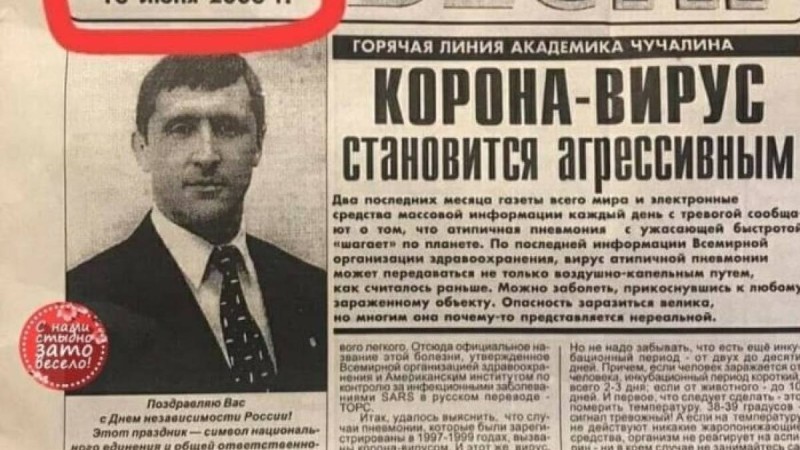 Коронавирус 2003 жылы да өршіген: Ресми өкіл ақпаратқа жауап берді