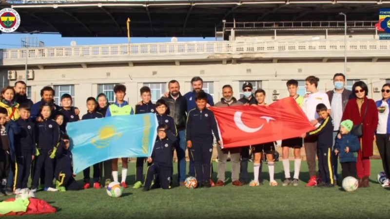 Түріктің «Фенербахче» клубы Қазақстанда футбол мектебін ашты