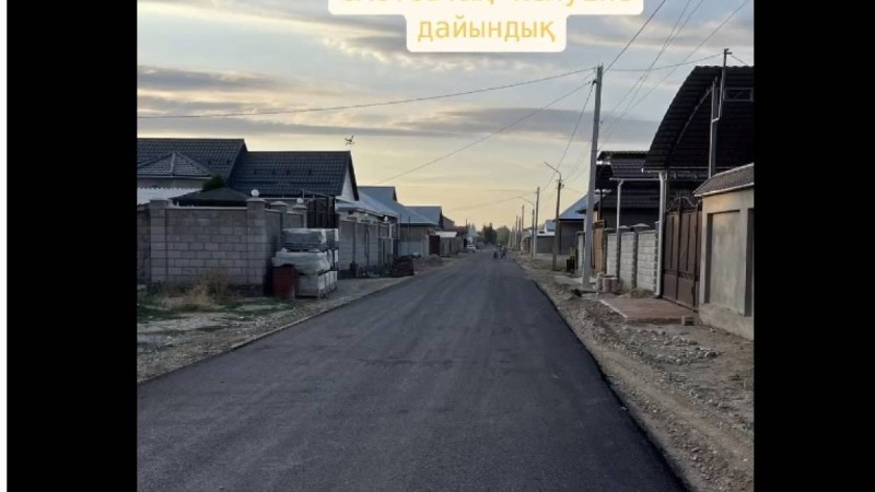 Елдос Сметовтың үй жағына әкімдік жаңа асфальт төседі