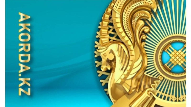 Еліміздің бірқатар азаматы мемлекеттік наградалармен марапатталды