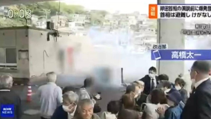 Жапонияда Премьер-министрдің халықпен кездесуі кезінде жарылыс болды
