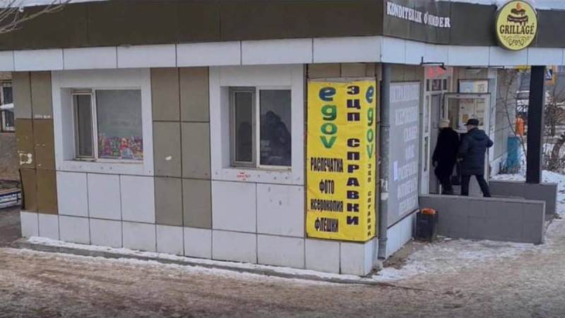 Бұрын ХҚКО-ға бармағаныма кешірім сұраймын - Министр Бағдат Мусин