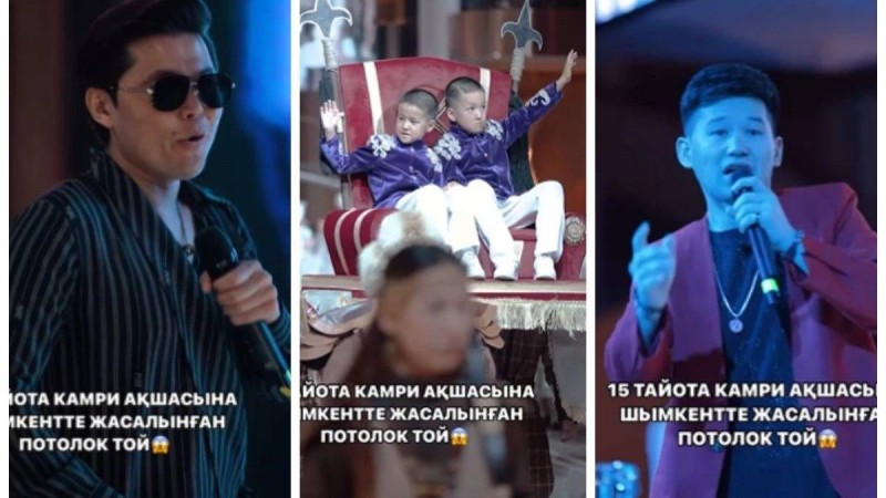 "Әншілерді 10 миллион теңгеге шақырды": Шымкентте 200 миллион теңгеге жасалған сүндет той көпшіліктің ашуын туғызды