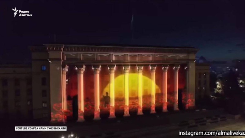 Назарбаевтың туған күнінде. Алматы әкімдігі "өтпеген іс-шара үшін" 63 млн теңге жұмсаған