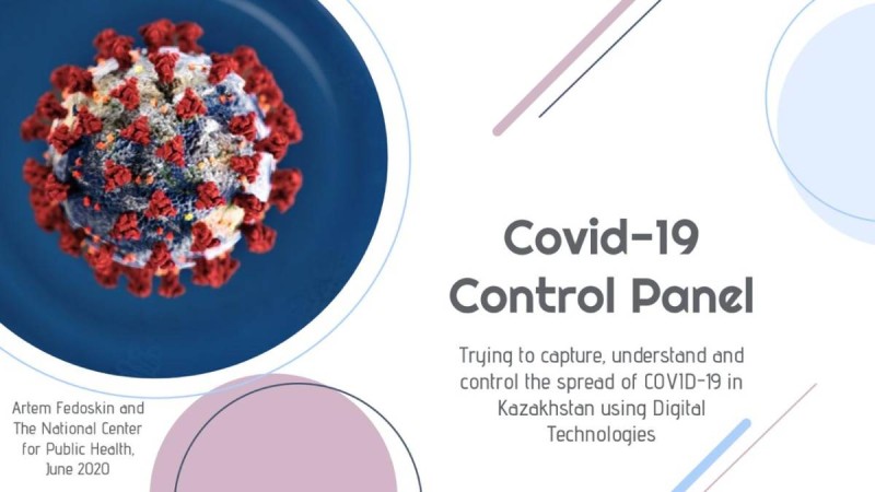 COVID-19 бақылау бойынша веб-қосымша іске қосылды