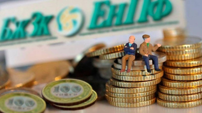 Зейнетақы төлеменің орташа мөлшері аталды