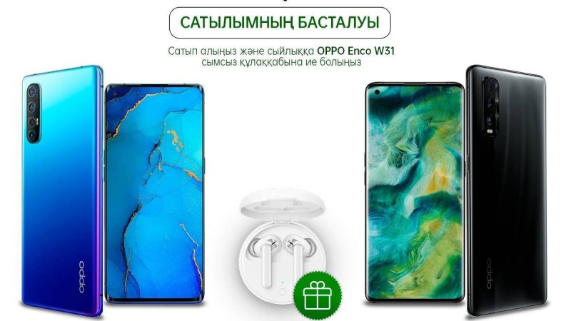 Бір күнде сыйлығы бар үш флагман - Қазақстан жаңалықтары