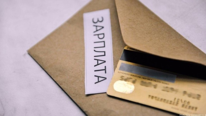 260 млн. теңге: 15 жыл жұмысқа келмеген қызметкер жалақы алып келген