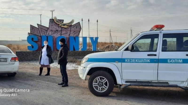 Алматы облысындағы Шонжы ауылы карантинге жабылады
