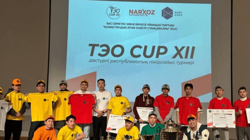 АЭС және жастар: Қазақстандағы ірі дебат турнирінде атом энергетикасы тақырыбы қозғалды