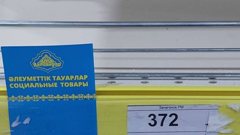 Қазақстанда қантқа байланысты дүрбелең туды