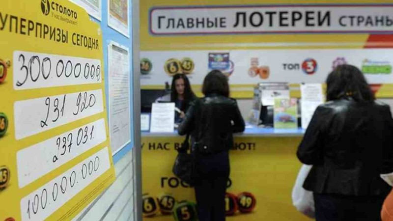 Қазақстанда заңсыз лотерея жарнамасы үшін айыппұл салынатын болды - Қазақстан жаңалықтары