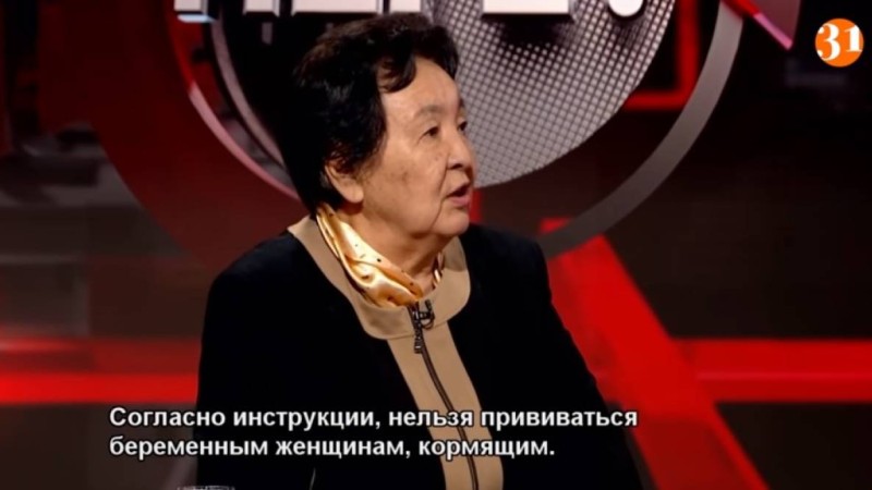 Вакцина туралы профессордың түсініксіз ойы желіні шулатты (видео)