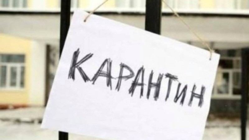 Қазақстанның үш аймағында карантин күшейтілуі мүмкін - Қазақстан жаңалықтары