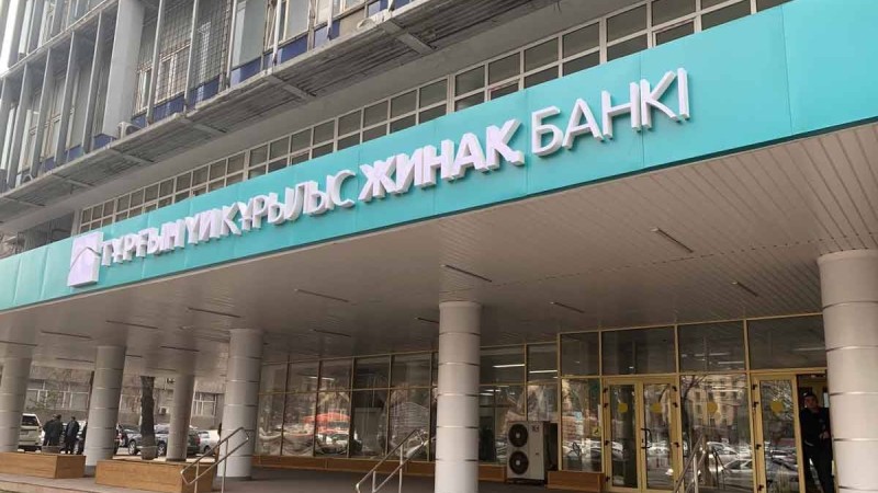 Тұрғын үй құрылыс жинақ банкі төтенше жағдай кезінде қашықтан жұмыс істейтін каналдар жұмысын күшейтті - Қазақстан жаңалықтары