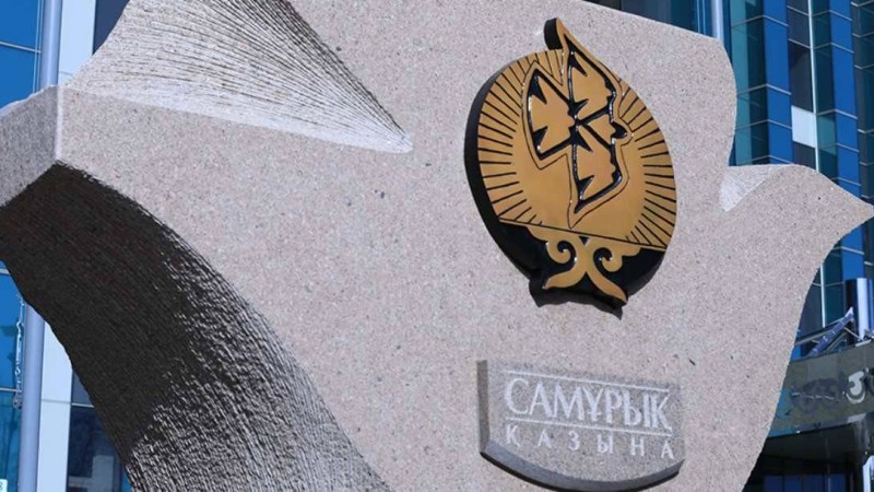 "Самұрық-Қазына" дағдарыс жағдайында жұмыс орындарын сақтауға бағытталған - Қазақстан жаңалықтары