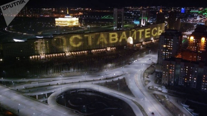 Әнұранды балконда орындаған астаналықтар