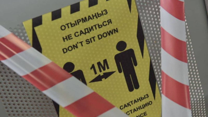 Алматыда карантин шарасы күшейтіледі