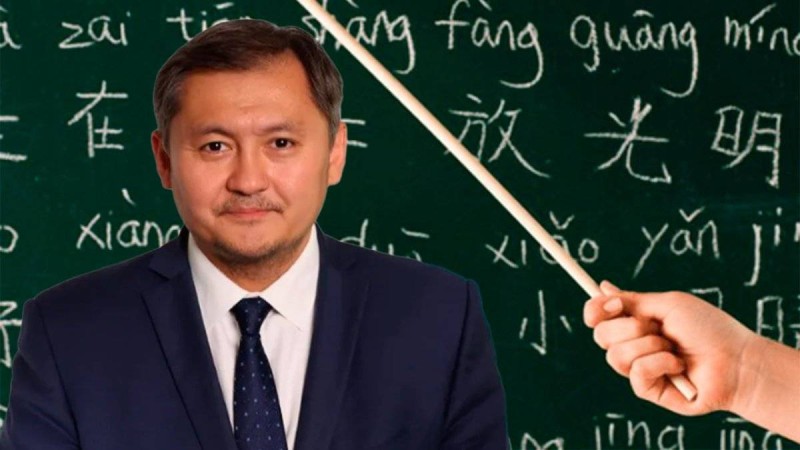 "Қытай тілі кафедралары ашылады". Министр түсініктеме берді