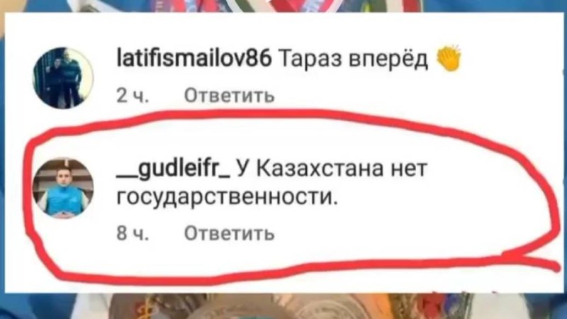 "Қазақстанда мемлекеттілік жоқ" — отандық таэквондист мәлімдеме жасады