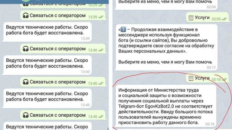 Тапсырма 11 күн бұрын берілген: Қазақстандықтар 42500 теңгелік жәрдемақы дер кезінде төленбегені үшін үкіметті айыптады - Қазақстан жаңалықтары