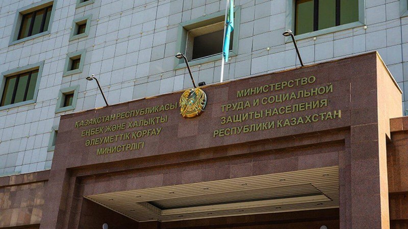 Егер жұмыссыз қалсаңыз, мемлекет жәрдем береді